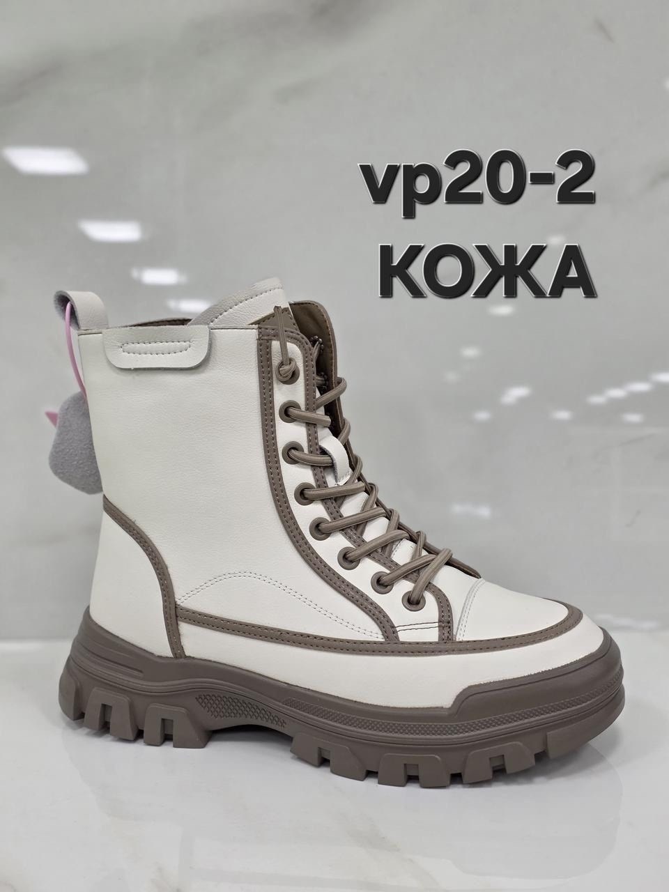 ,ботинки женские,ботинки девочкам,ботинка,демисезонные ботинки