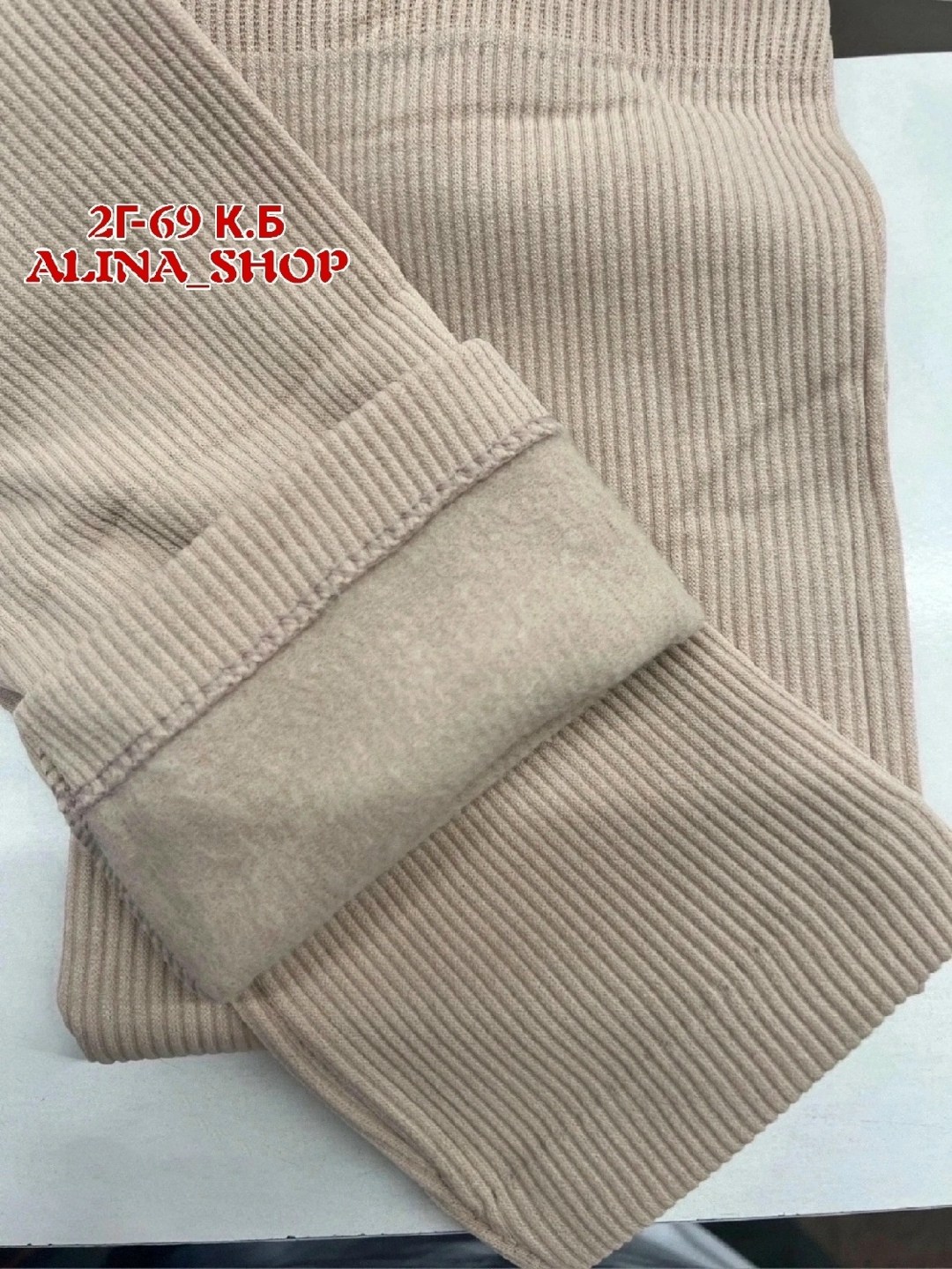 лосины женские в рубчик,легинсы в рубчик женские,легинсы в рубчик,серые легинсы в рубчик,женские легинсы