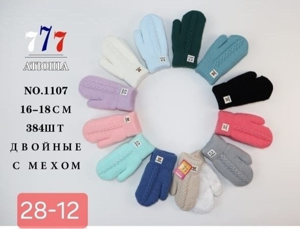 детские варежки,варежки перчатки,варежки тепло,перчатки детские ,варежки двойные