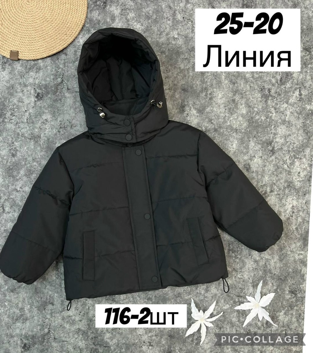 куртка демисезон,куртка теплая,куртка демисезонная,демисезонная куртка для девочек,куртка детский