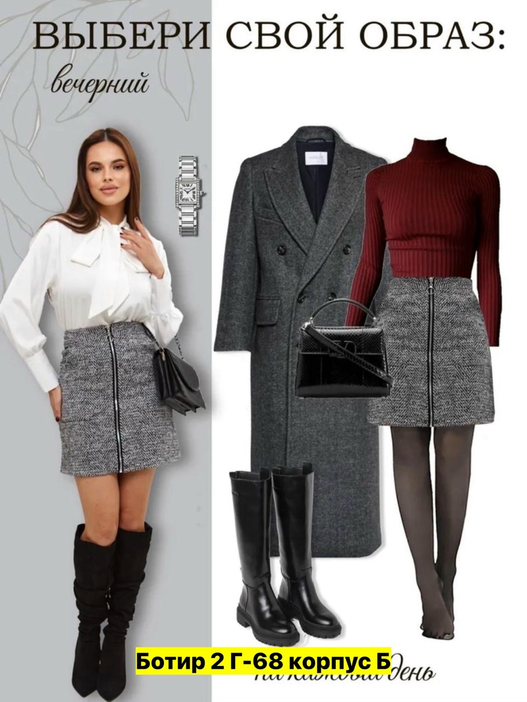 юбка женская,серая юбка,юбка мини,прямая юбка,юбка женская мини