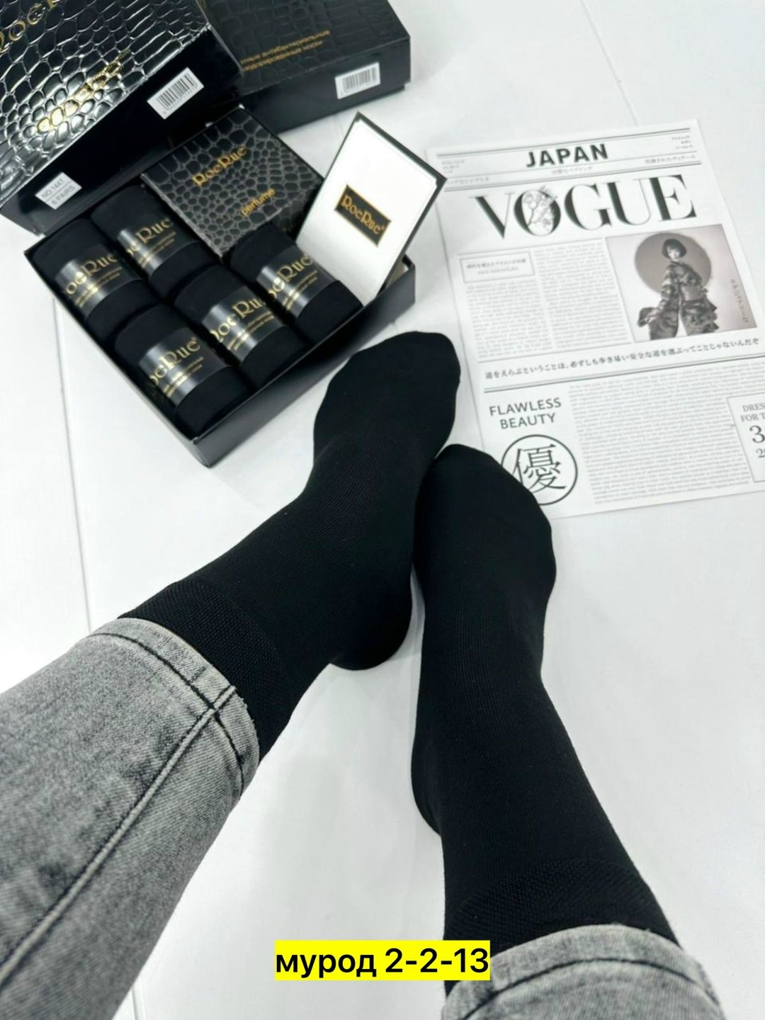 носки мужские набор в подарочной коробке,носки мужские подарочные,комплект носки мужские,носки мужские набор,носки мужские подарочный набор