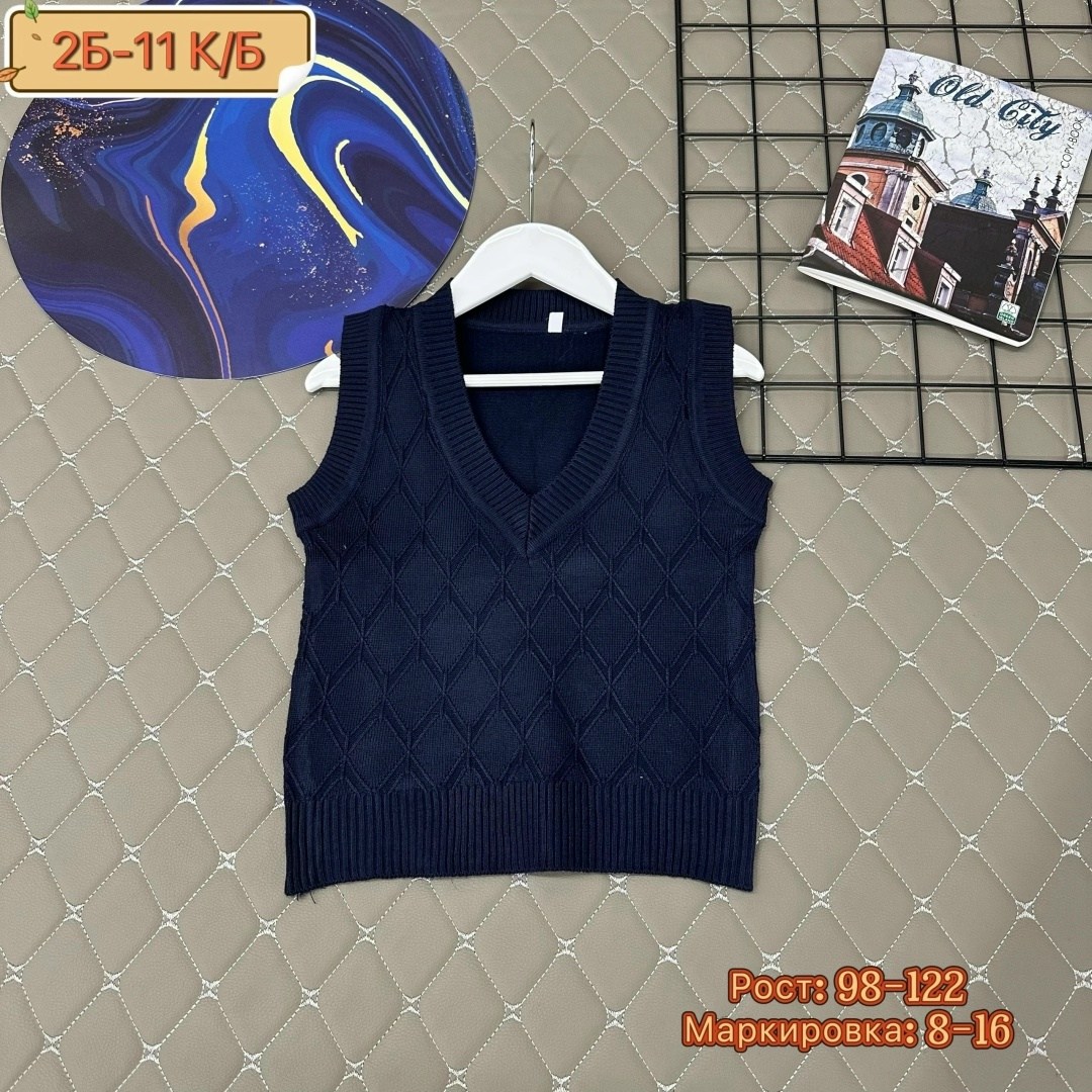 жилет трикотажный школьный,жилет школьная,жилет трикотажный для девочки,жилет школьный для мальчика,жилет трикотажный для мальчика