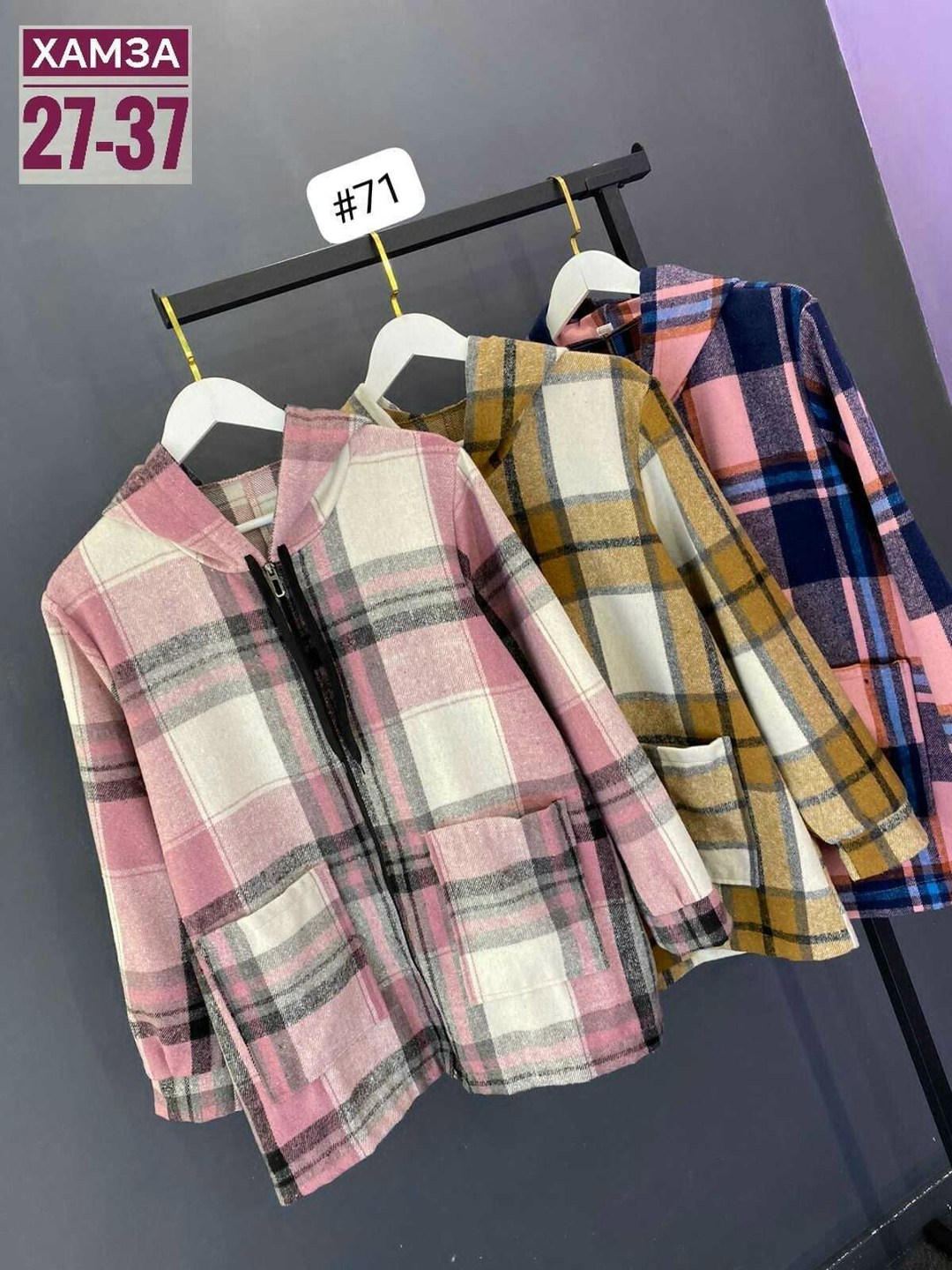 теплая кофта,рубашка теплая,куртка женская,женская кофта,рубашка женская