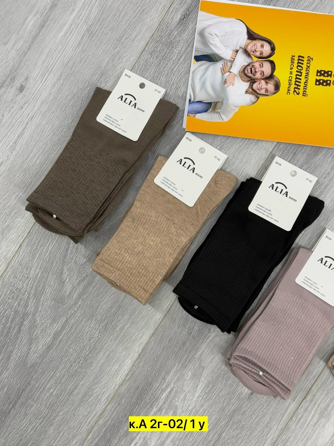 носки женские,носки женские 10 пар,носки комплект,носки кашемировые,носки женские теплые