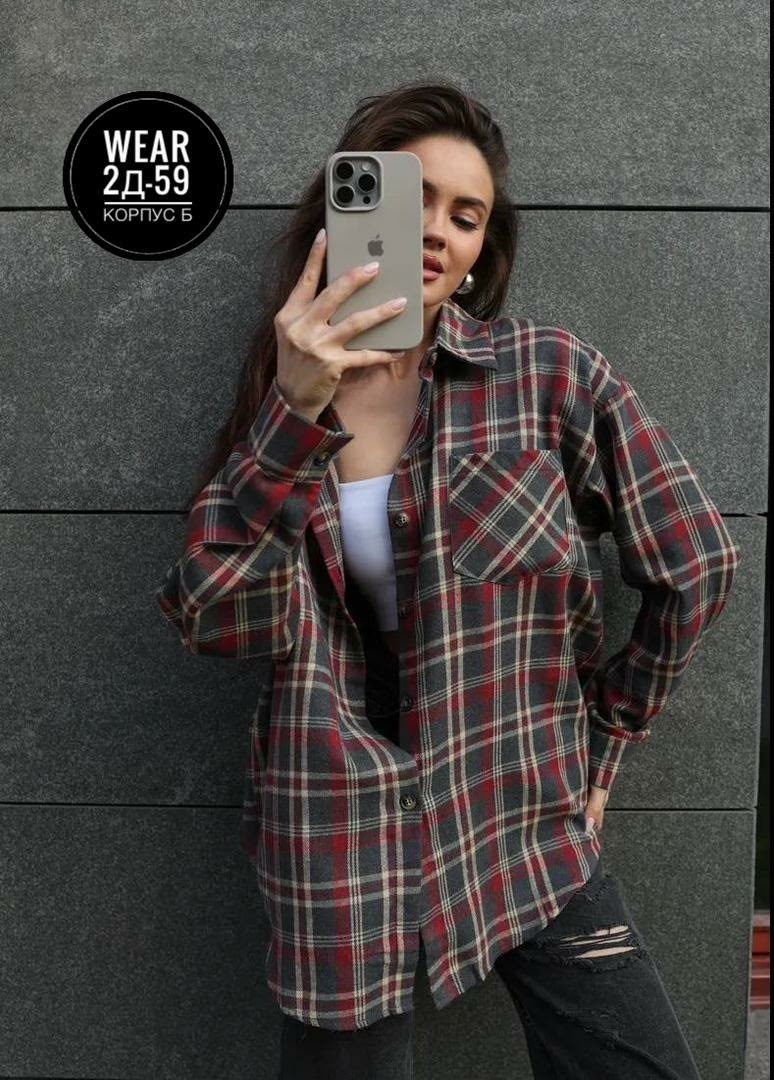рубашка в клетку,рубашка в клетку женская,рубашка женская,рубашка оверсайз в клетку женская,рубашка в клетку оверсайз