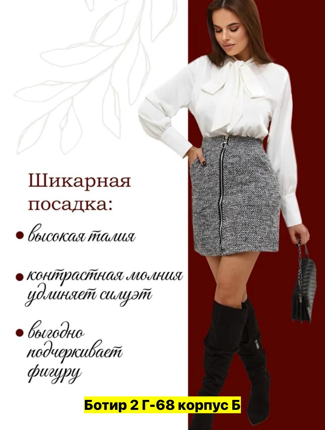 юбка женская,серая юбка,юбка мини,прямая юбка,юбка женская мини