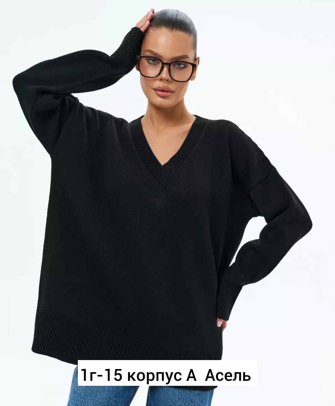 женский свитер оверсайз с v образным вырезом,свитер оверсайз удлиненный джемпер,джемпер оверсайз,свитер джемпер женский оверсайз,джемпер свитер оверсайз