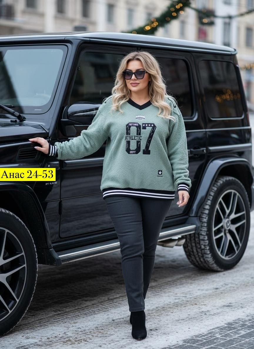 кофта женская,стильная кофта,свитшот женская,женские джемпера,базовая кофта