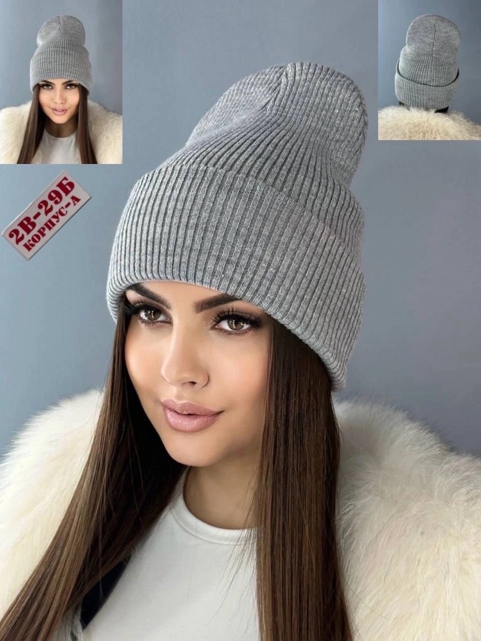 шапка женская,шапка женская бини с отворотом,шапка бини,шапка для женщин,шапка женская бини