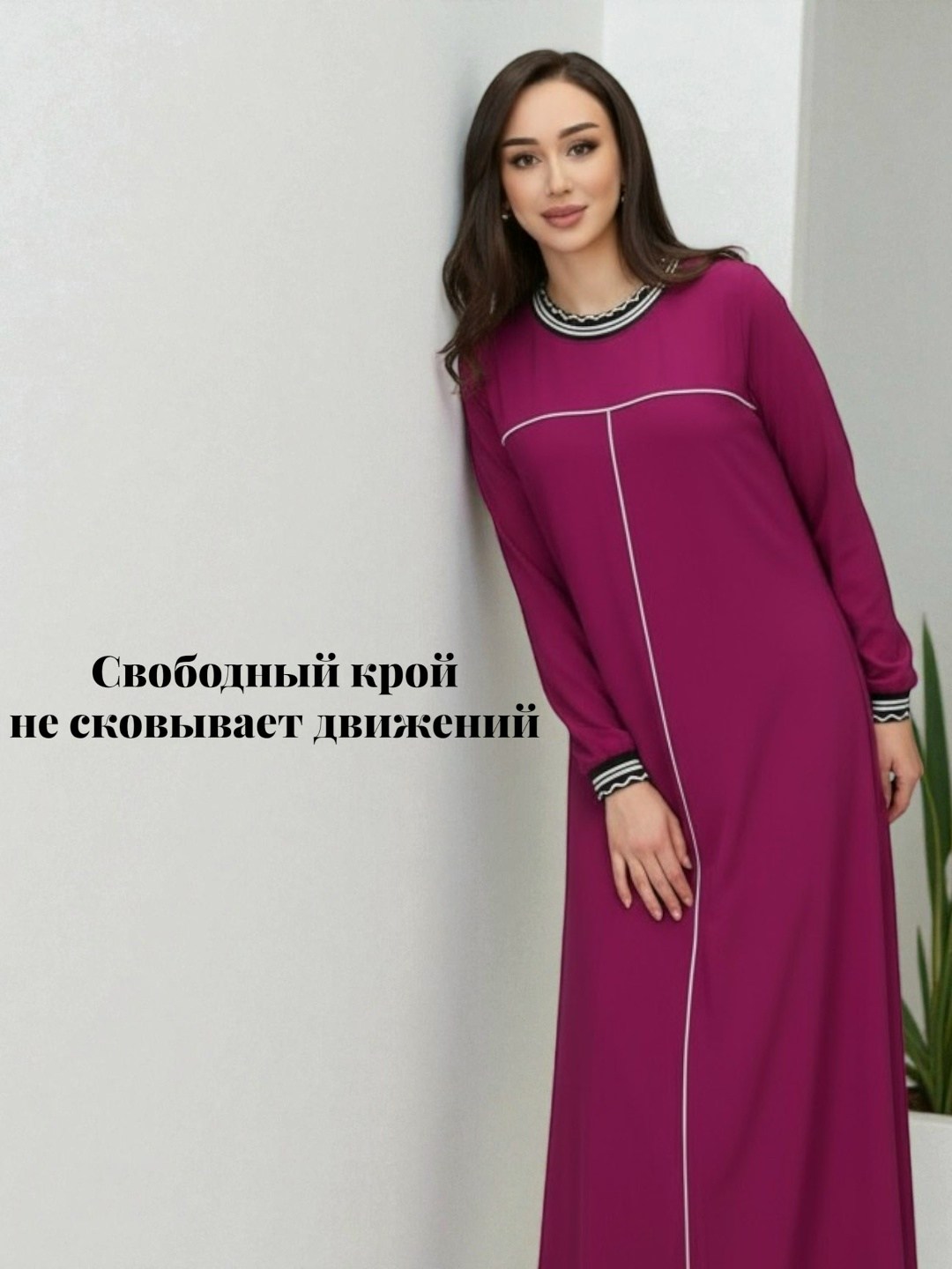 платье мусульманское длинное,мусульманские женские платья,платье мусульманское,мусульманские модные платья,мусульманские платья для женщин