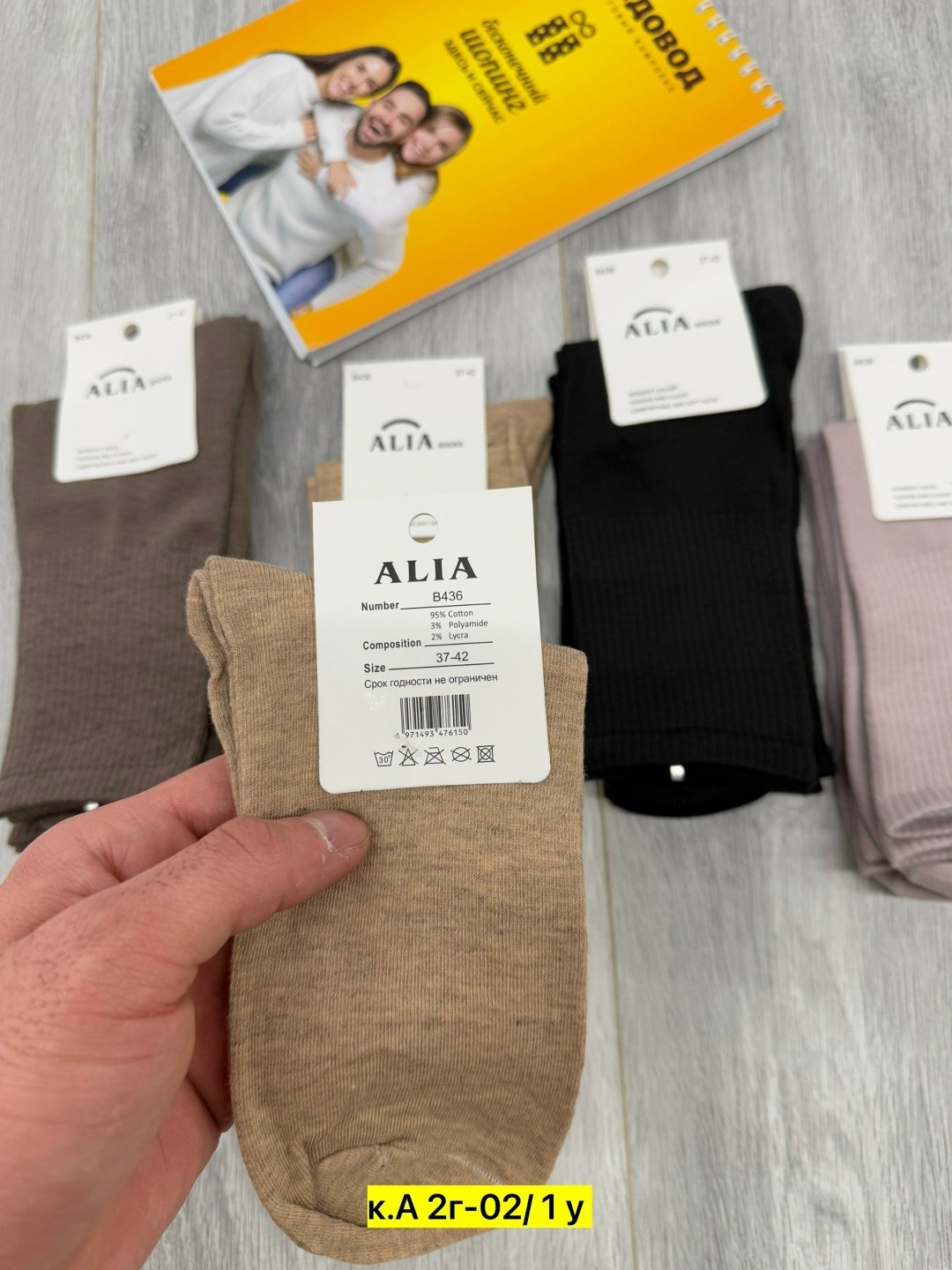 носки женские,носки женские 10 пар,носки комплект,носки кашемировые,носки женские теплые