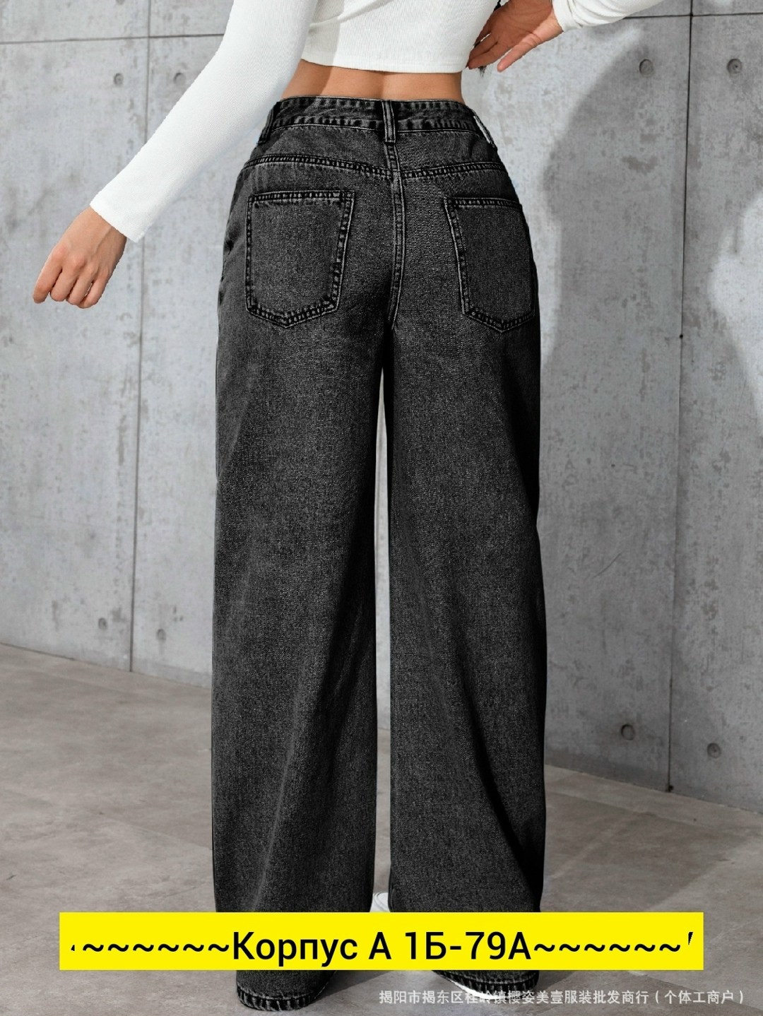 джинсы женские,женские джинсы широкие,джинсы широкие,джинсы модные,джинсы брюки