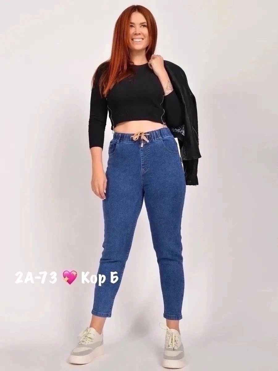 джинсы женские,джинсы джинсы,брюки джинсы,модные джинсы,джинсы момы