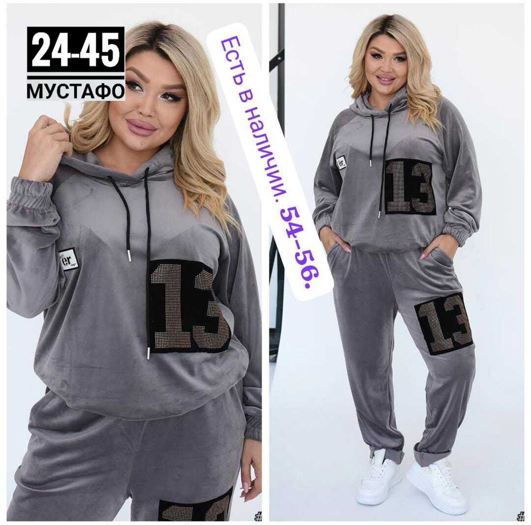 женский спортивный костюм больших размеров,костюм двойка женская,костюмы спортивные женские,костюмы двойки,женские костюмы больших размеров