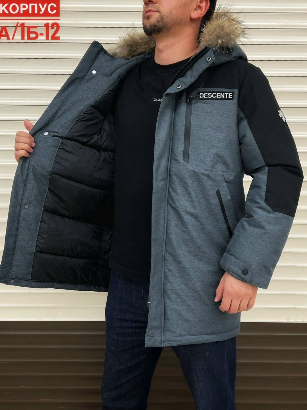 куртка зимняя,куртка зимняя мужская аляска,пуховик мужской зимний куртка,куртка зимняя мужская большого размера,пуховики мужские