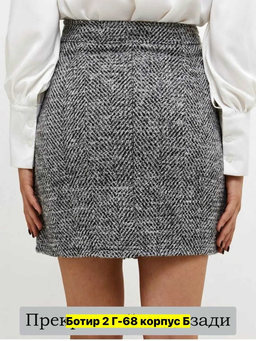 юбка женская,серая юбка,юбка мини,прямая юбка,юбка женская мини