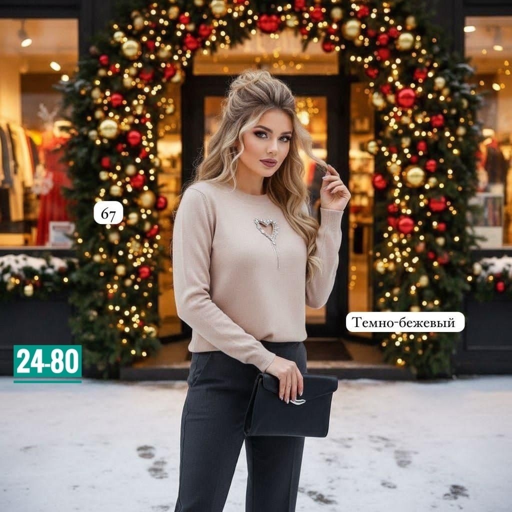 джемпер,джемпер голубой,свитер джемпер женский,джемпер жен,джемпера женские