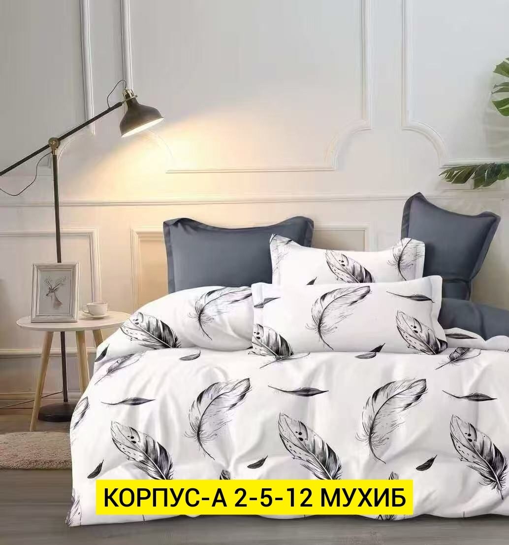 комплект постельного белья с готовыми одеялами,комплект постельного белья с одеялом santfair,комплект постельного белья с одеялом сатин евро,комплект постельного белья с одеялом,комплект постельного б