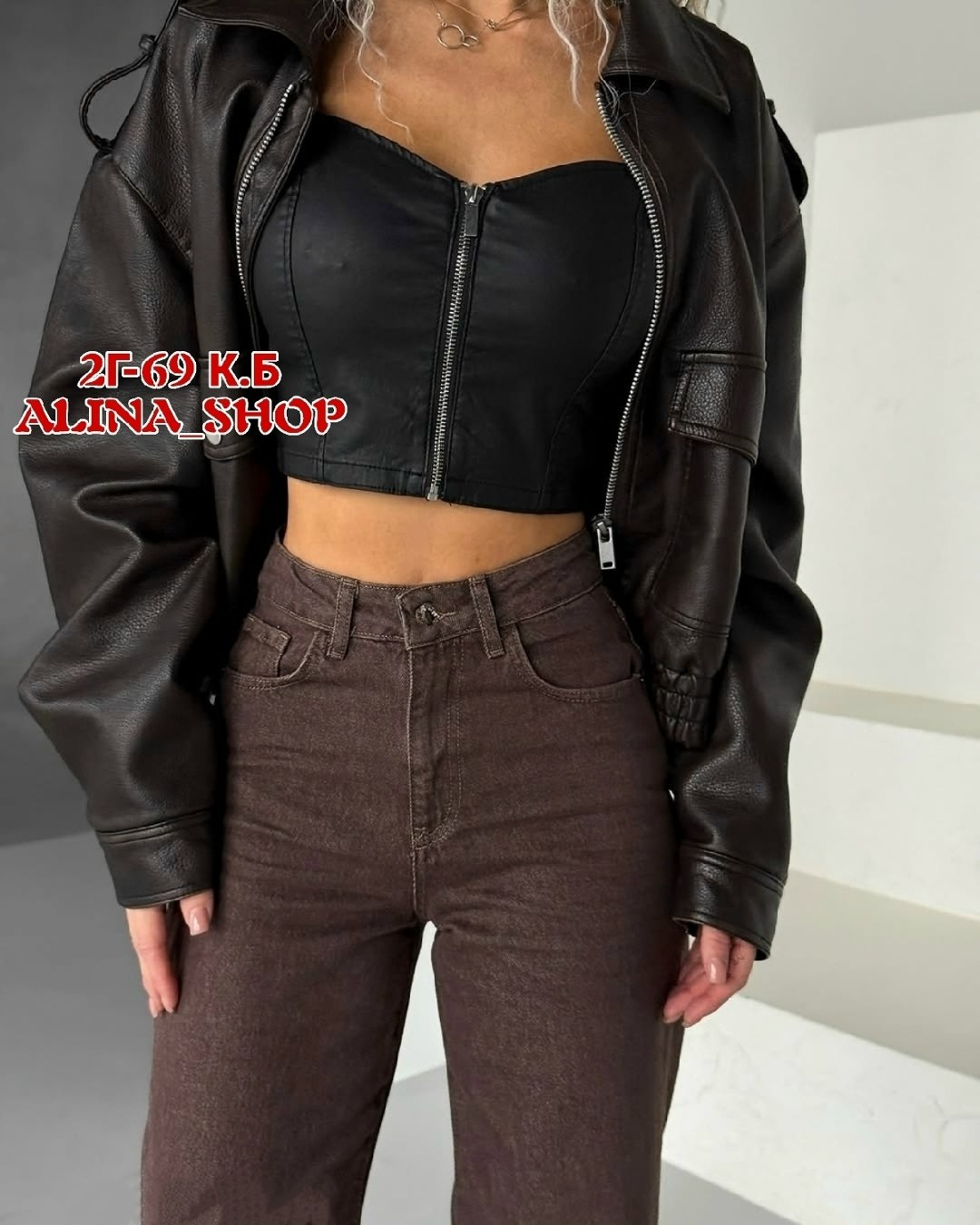 модные джинсы,брюки джинсы,джинсы для девушек,коричневые джинсы,широкие джинсы