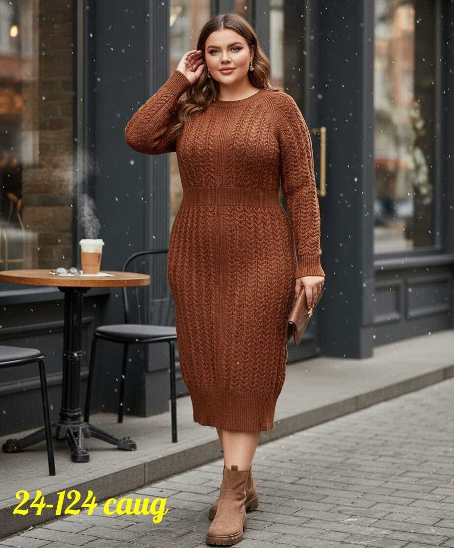 платье вязаное,платье вязаное теплое,женское платье вязаное,платье свитер вязаное,шерстяное платье