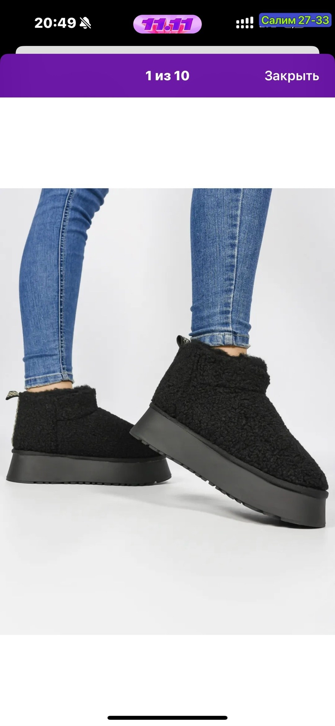 ,угги женские,угги женские зимние,угги короткие,женская