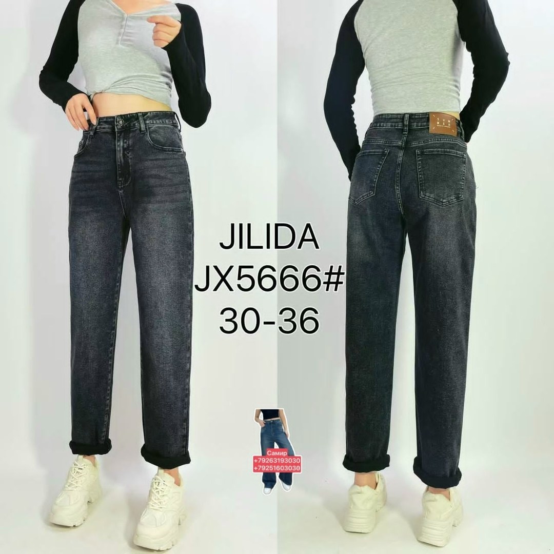 джинсы женские,джинсы мом,джинсы штаны,джинсы брюки,джинсы момы женские
