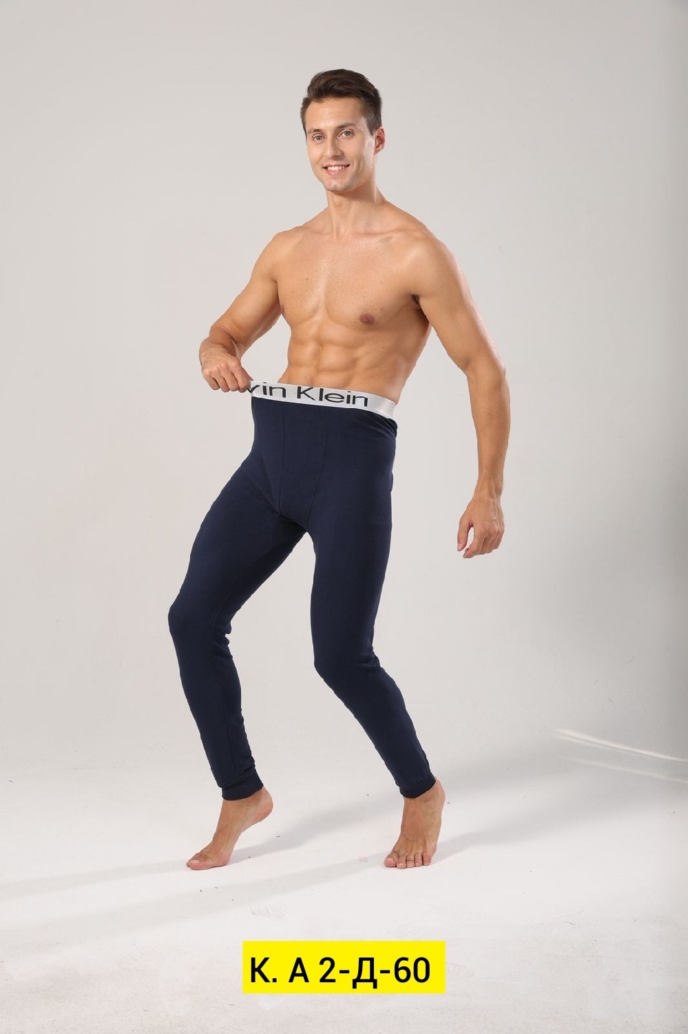 кальсоны мужские термобелье,термобелье кальсоны,кальсоны мужские,мужское термобелье,термо кальсоны