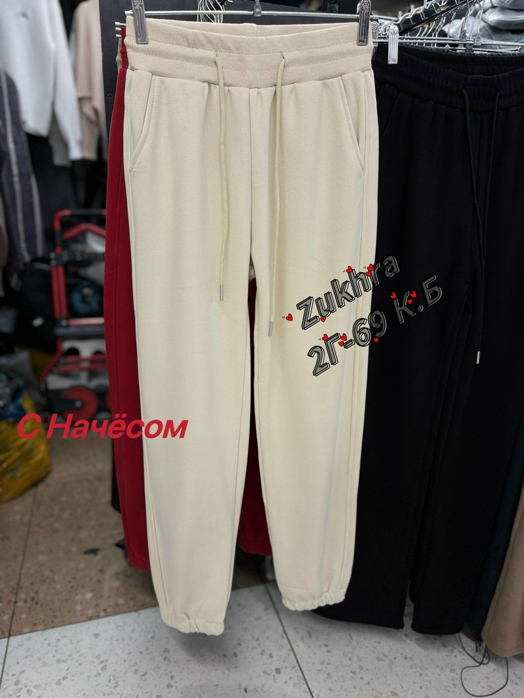 спортивные брюки,спортивные штаны,женские спортивные брюки,брюки мужские спортивные,штаны модные