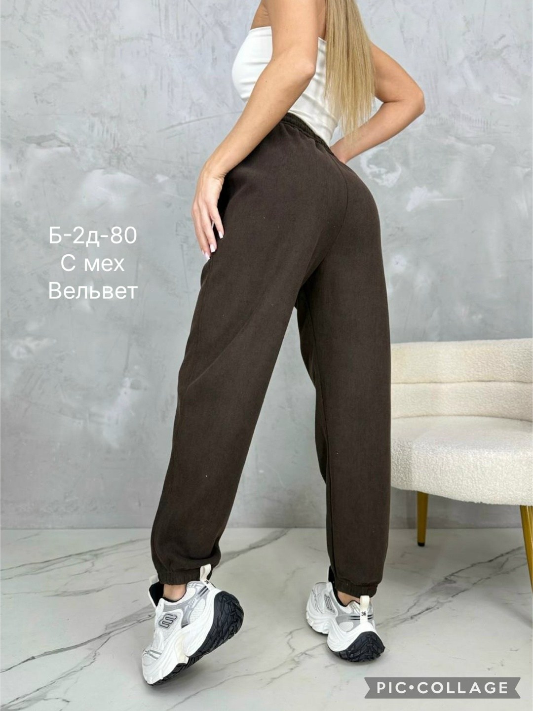 повседневные брюки,брюки спортивные,штаны с мех,брюки штаны,штаны женские
