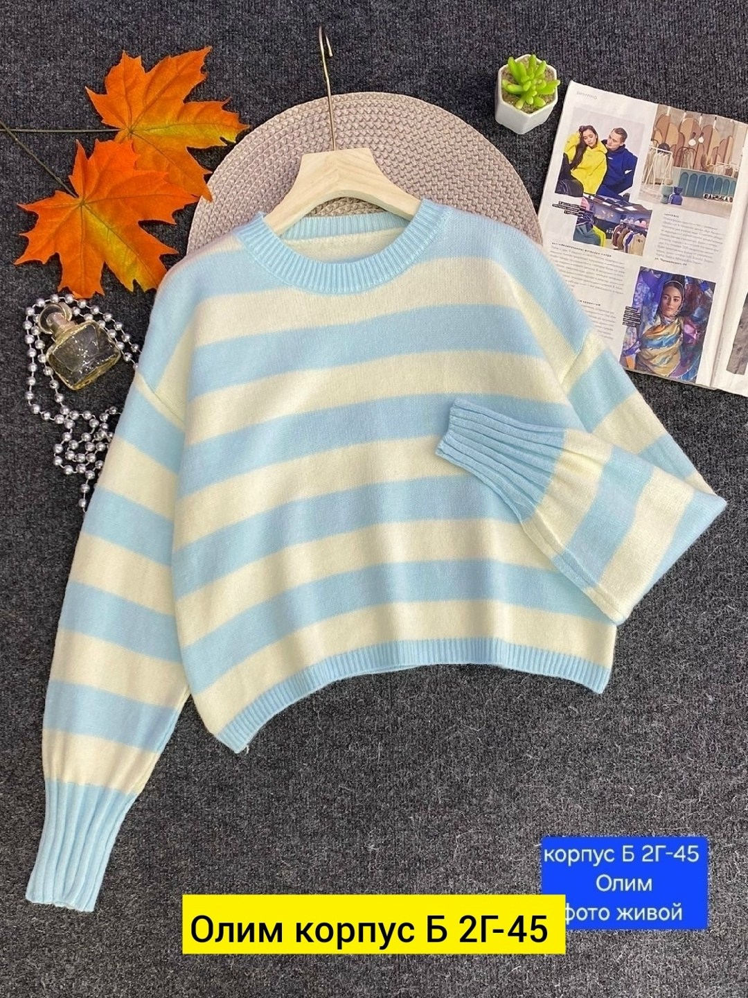 свитер женский кофта,женская кофта,кофта свитер,свитер женский вязаный,повседневная кофта