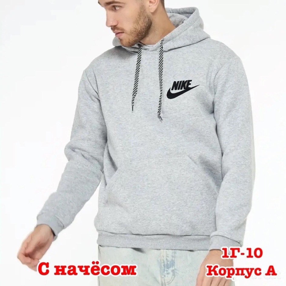толстовки для мужчин,мужская толстовка,худи мужская,толстовка с начесом мужская,толстовка
