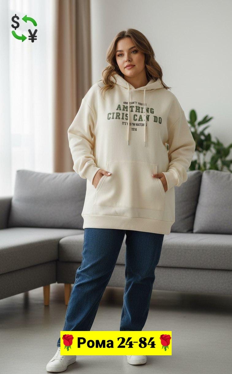 толстовки женская,худи женская,худи женская толстовка,толстовки свитшот,худи на флисе