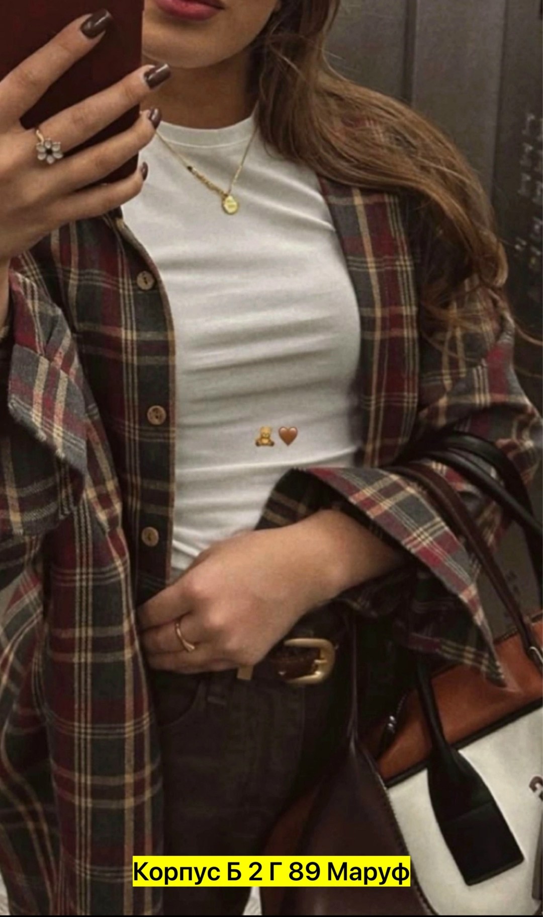 рубашка в клетку женская оверсайз,рубашка в клетку женская,оверсайз рубашка в клетку,рубашка оверсайз в клетку удлиненная,рубашка оверсайз теплая в клетку