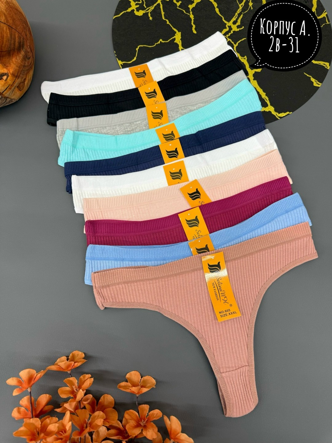 трусы женские 5 шт,комплект женских трусов,стринги женские,трусы женски,хб стринги