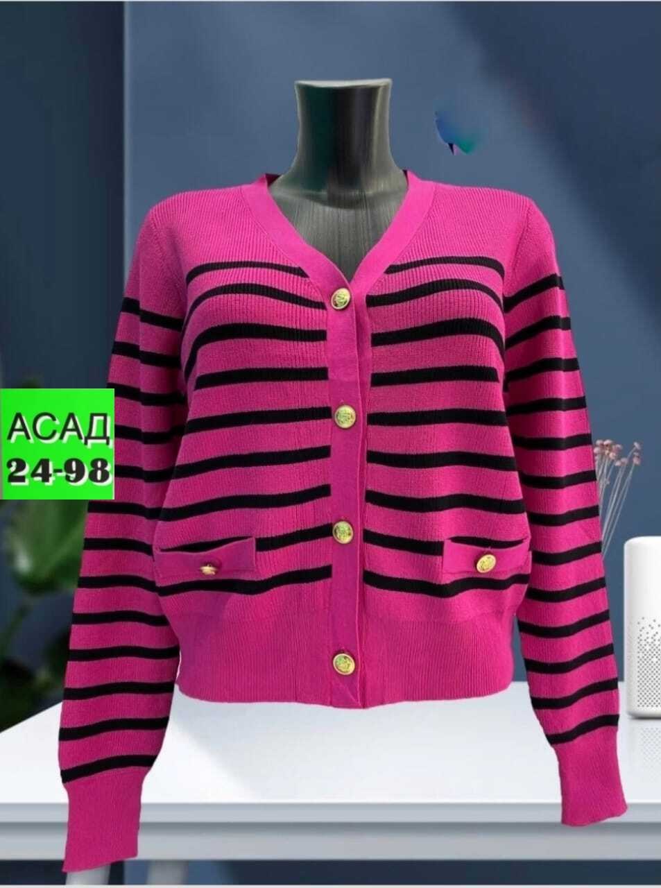 кофта кардиган,джемпер кардиган,кардиган,женская кофта,женские кардиганы