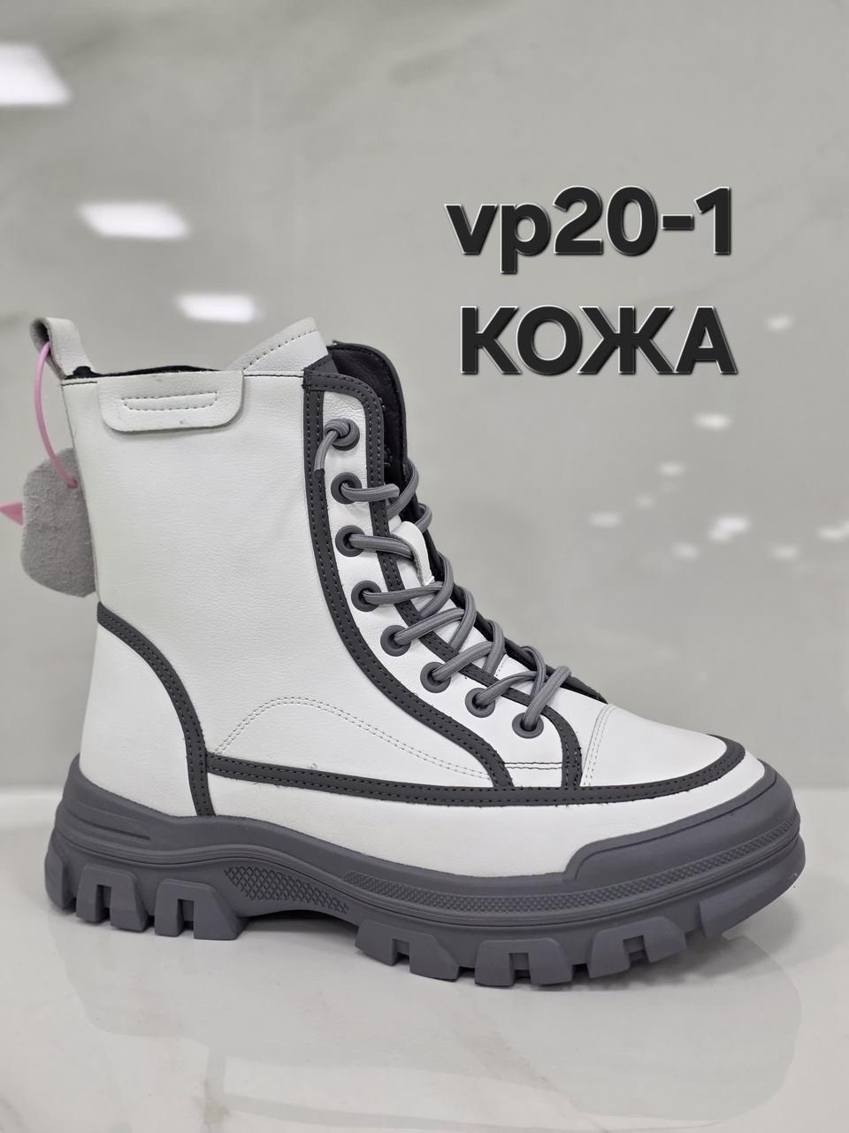 ,ботинки женские,ботинки девочкам,ботинка,демисезонные ботинки