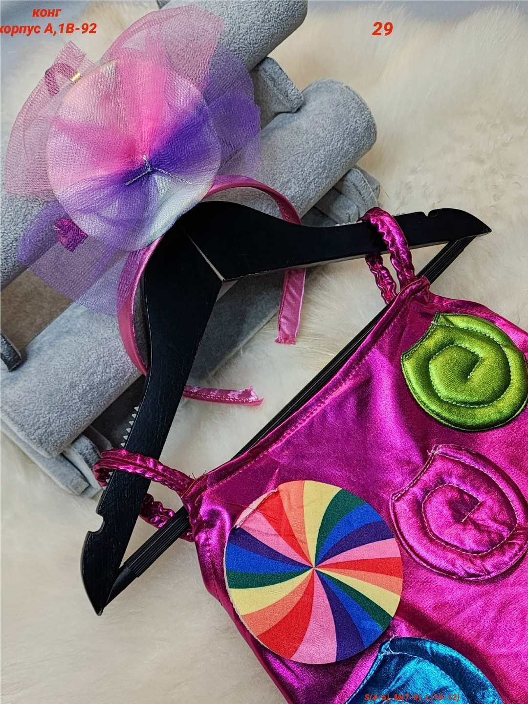 радужные платья для девочек,конфетное платье для девочки,костюм конфетка для девочки,костюм карамельки для девочки,радужное платье для девочки