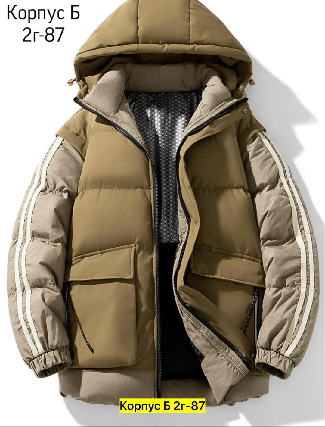 куртка мужскaя демисезонная,куртка зимний с капюшоном,мужская зимняя куртка,зимние куртки,куртка теплая