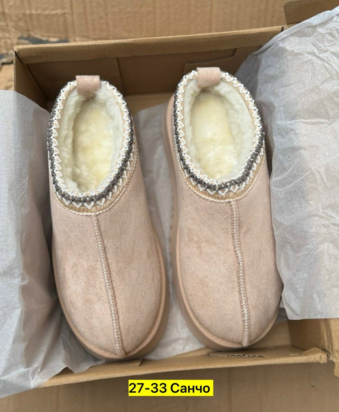 ,женские угги,угги женские ugg,женская ,женская зимняя