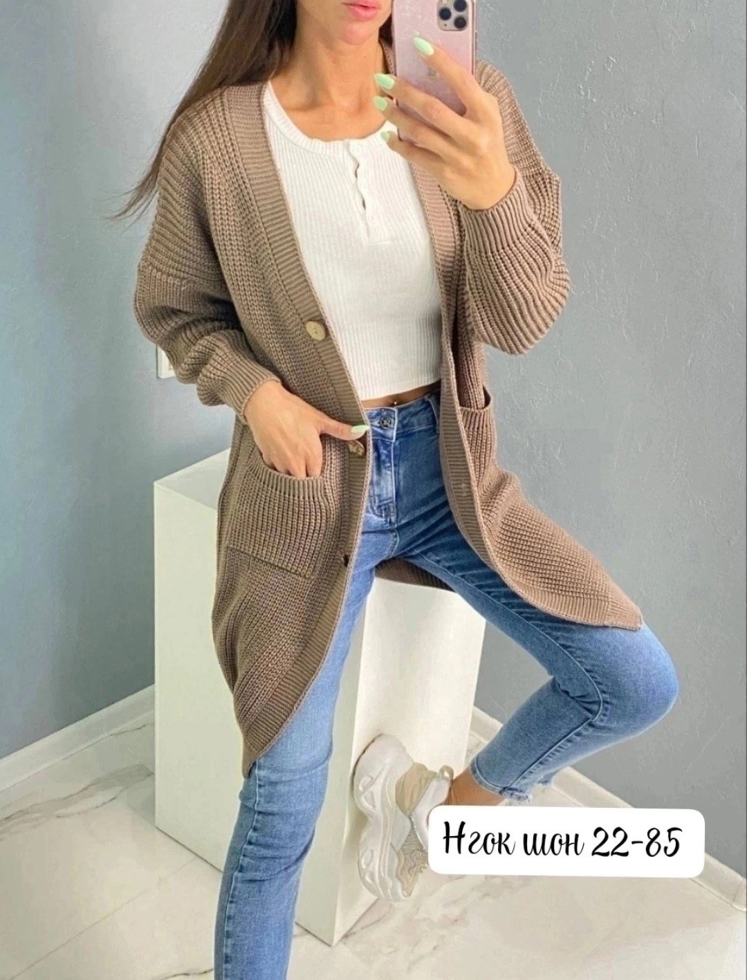 кардиган женский вязаный,кардиган женский,кардиган,кардиган вязаное,кардиган женский кардиганы женские
