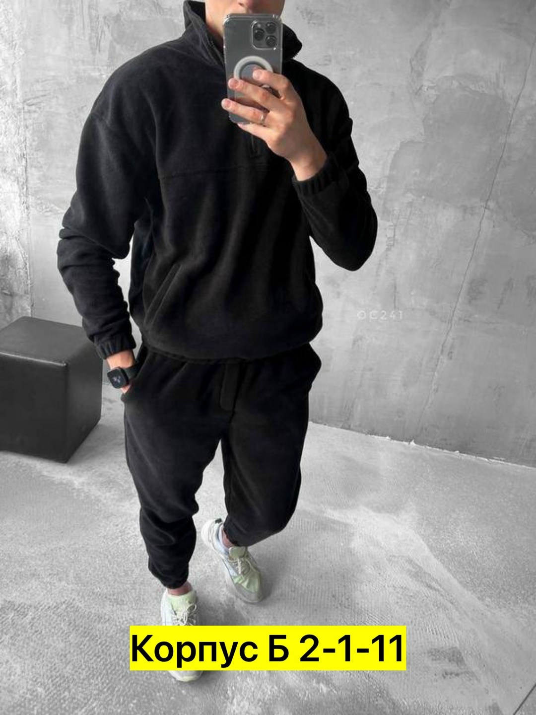 спортивные брюки мужские,мужские спортивные штаны,штаны мужские,костюмы двойки,спортивные костюм