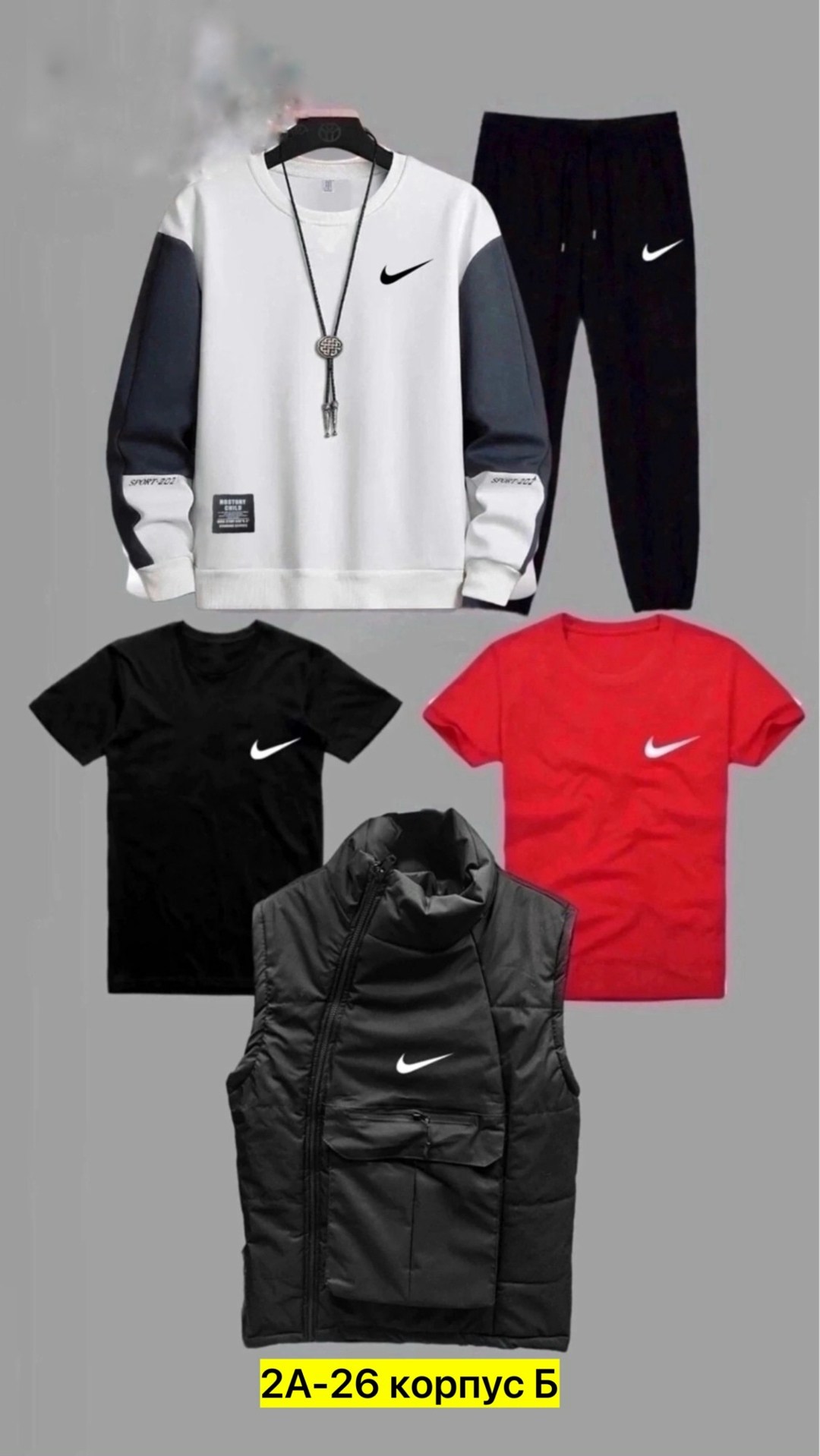 комплект спортивного костюма,спортивные костюм,спортивный костюм 5 в 1,мужские спортивные костюмы,спортивные костюмы nike