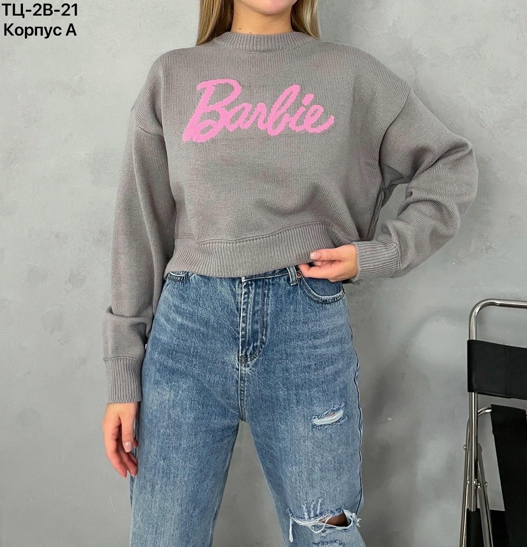 женская кофта,кардиган кофта,свитшот женская,кофта осенняя,повседневная кофта