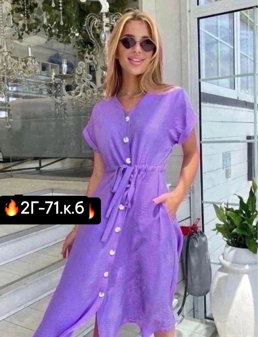 платье женский летний,платье летнее,платье стильное летнее,платье женская,лавандовое платье