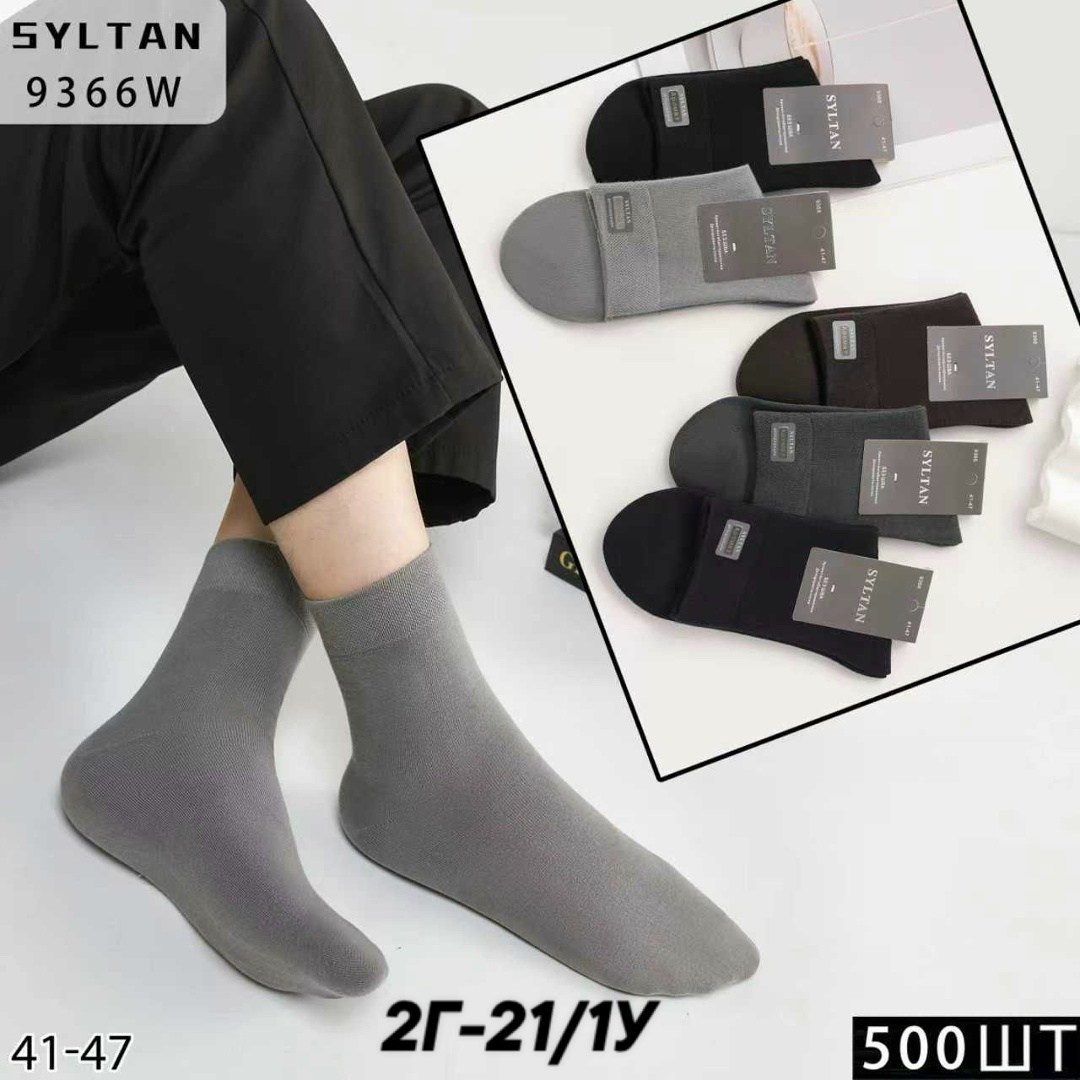 мужские носки,носки мужские 10 пар,мужские носки классические,носки мужские 12 пар,комплект носки мужские