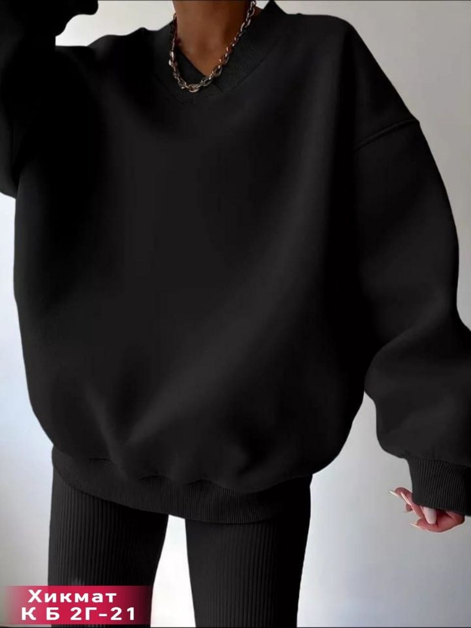 свитшот женский,повседневный свитшот,женская кофта,толстовки свитшот,cвитшот женский оверсайз