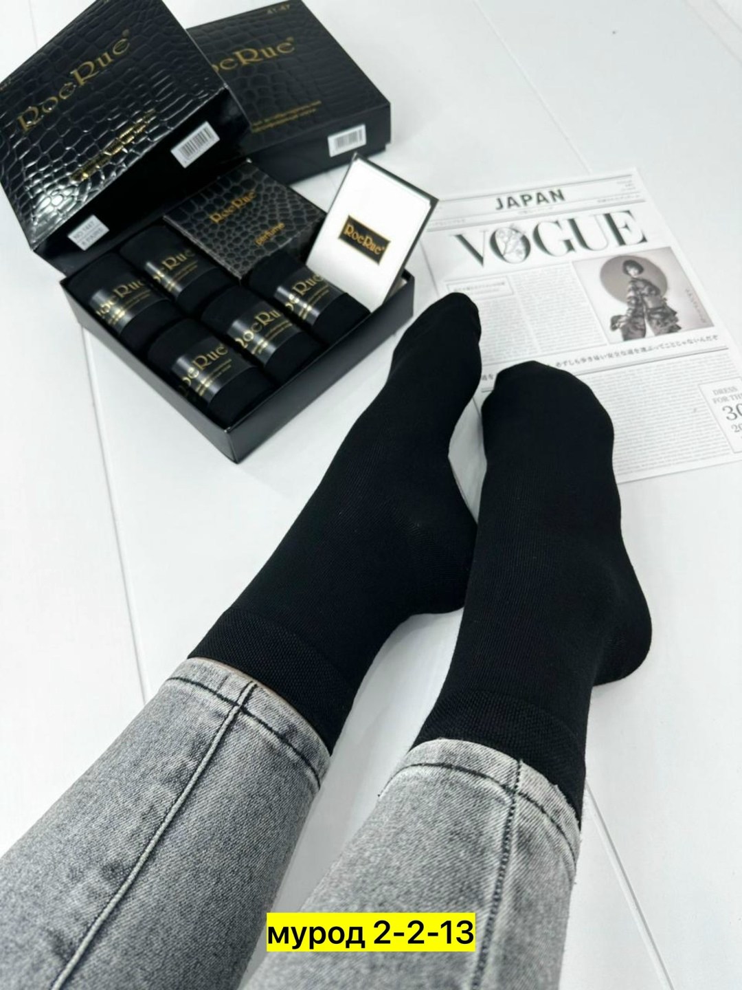 носки мужские набор в подарочной коробке,носки мужские подарочные,комплект носки мужские,носки мужские набор,носки мужские подарочный набор