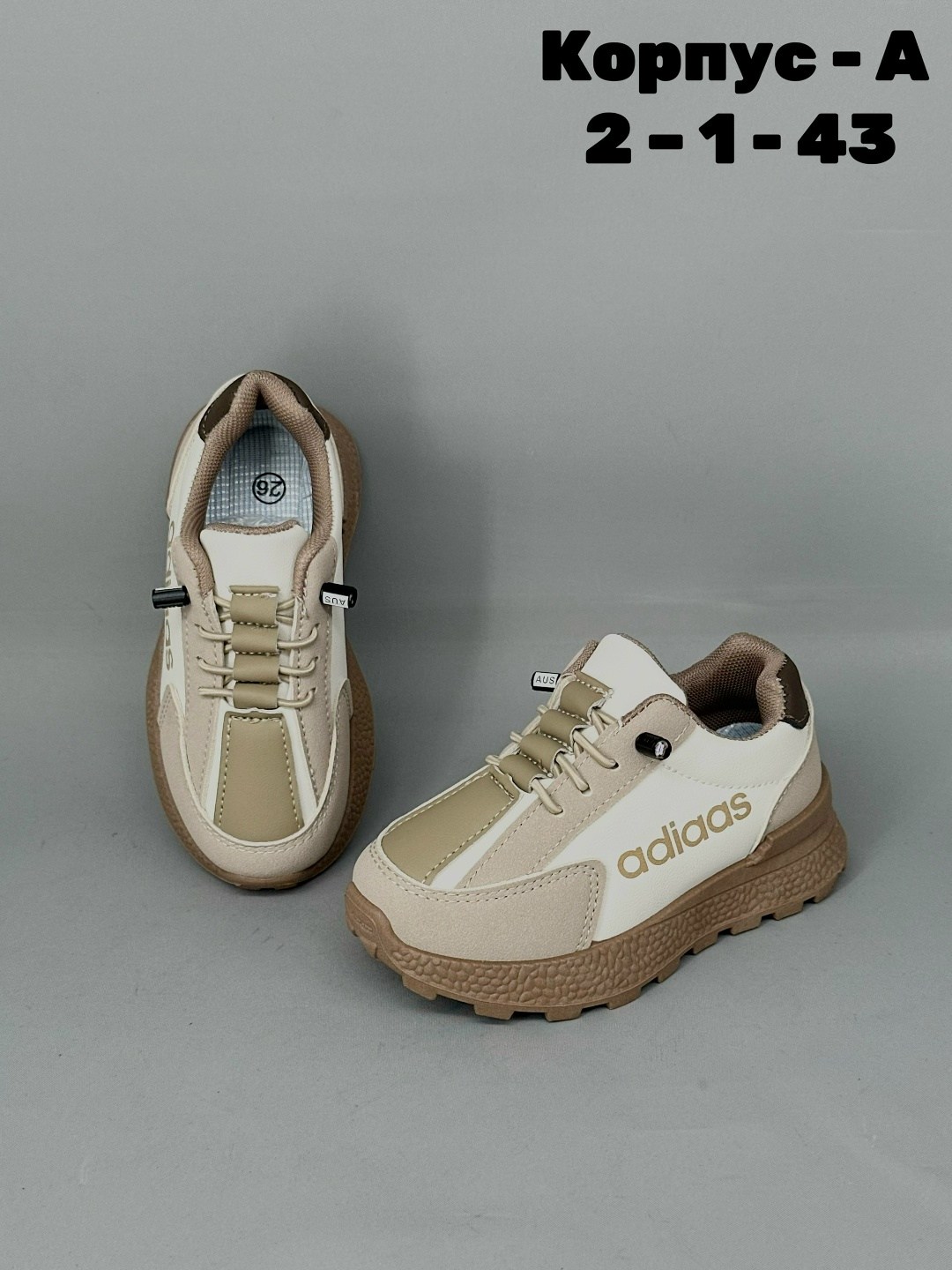 ,женские кроссовки,кроссовки подростковые,женская ,кроссовки модные