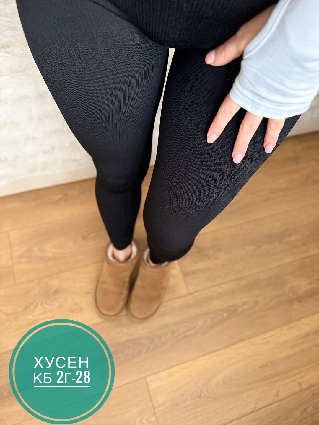 легинсы женские,леггинсы в рубчик,легинсы,лосины женские,лосины женские в рубчик